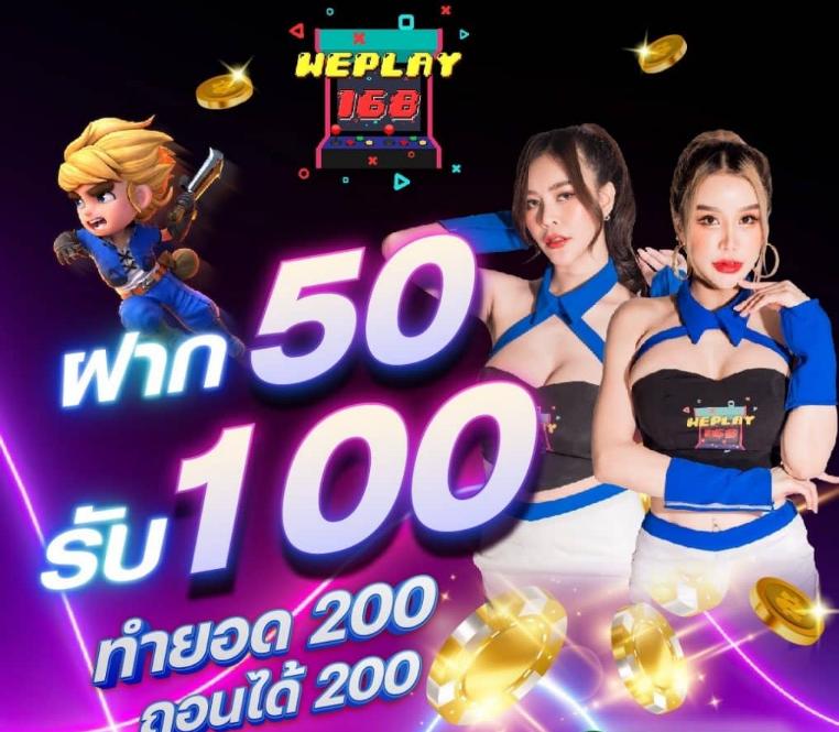 บ888 เว็บตรง สล็อต ฝากถอนออโต้ ไม่ผ่านเอเย่นต์ 2026
