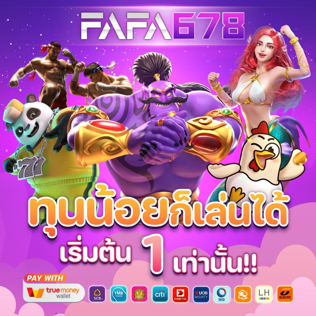 บราซิล999 เว็บตรง สล็อต ฝากถอนออโต้ ไม่ผ่านเอเย่นต์ 2026
