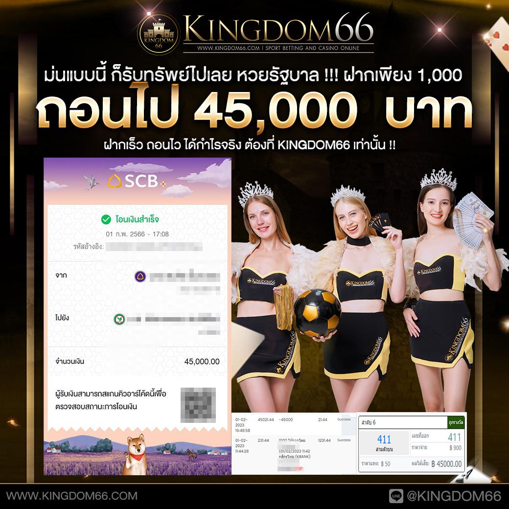 บาคาร่า1688 เว็บตรงสล็อต ฝากถอนออโต้ ไม่ผ่านเอเย่นต์ 2026