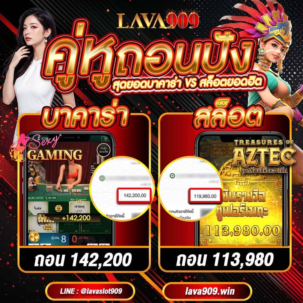 บาคาร่า888 เว็บพนันเว็บตรง สล็อต ฝากถอนออโต้ ไม่ผ่านเอเย่นต์ 2026
