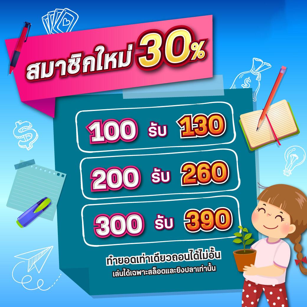 ปันโปร66 เว็บตรง สล็อต ฝากถอนออโต้ ไม่ผ่านเอเย่นต์ 2026