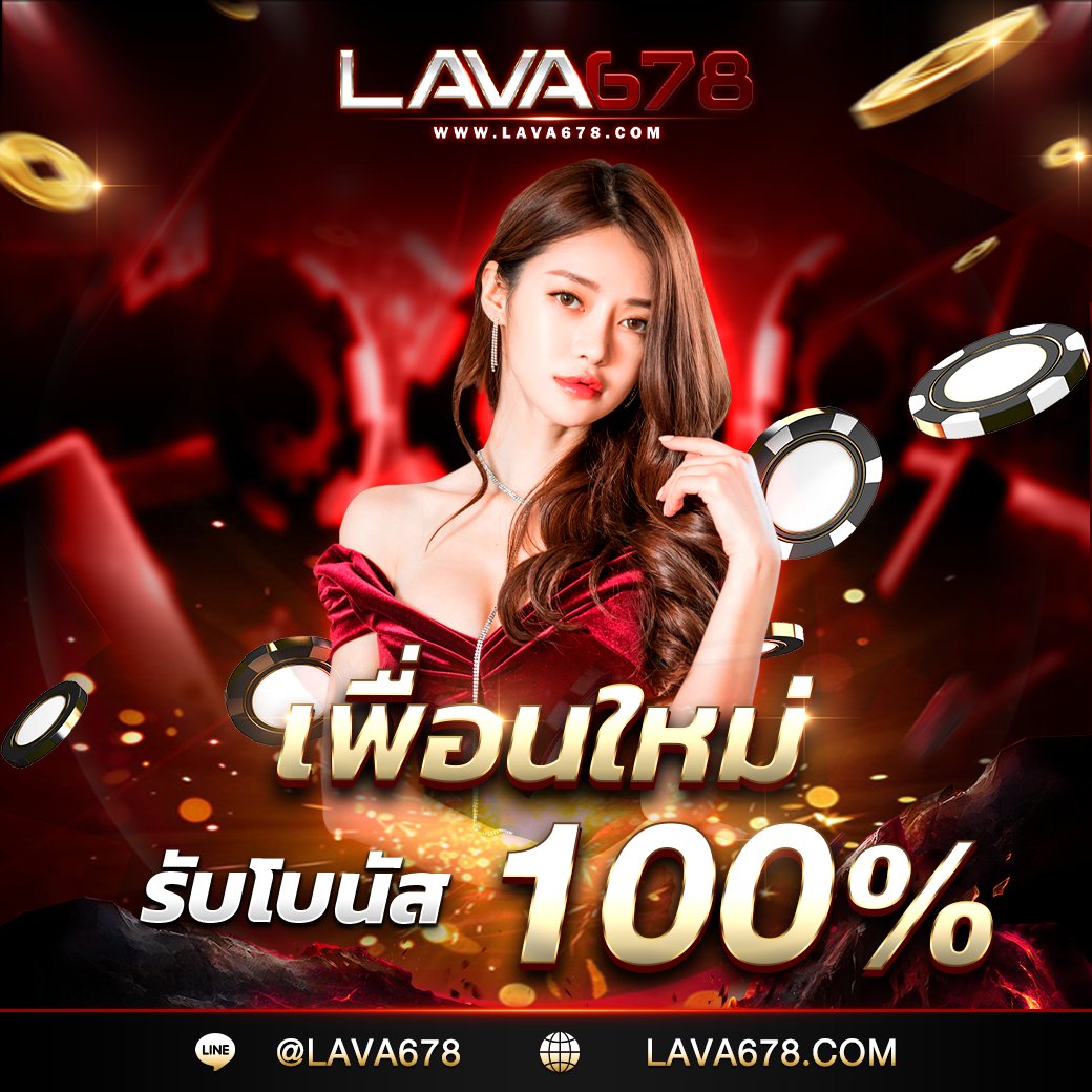 ปั่นโปร777 เว็บตรง สล็อต ฝากถอนออโต้ ไม่ผ่านเอเย่นต์ 2026