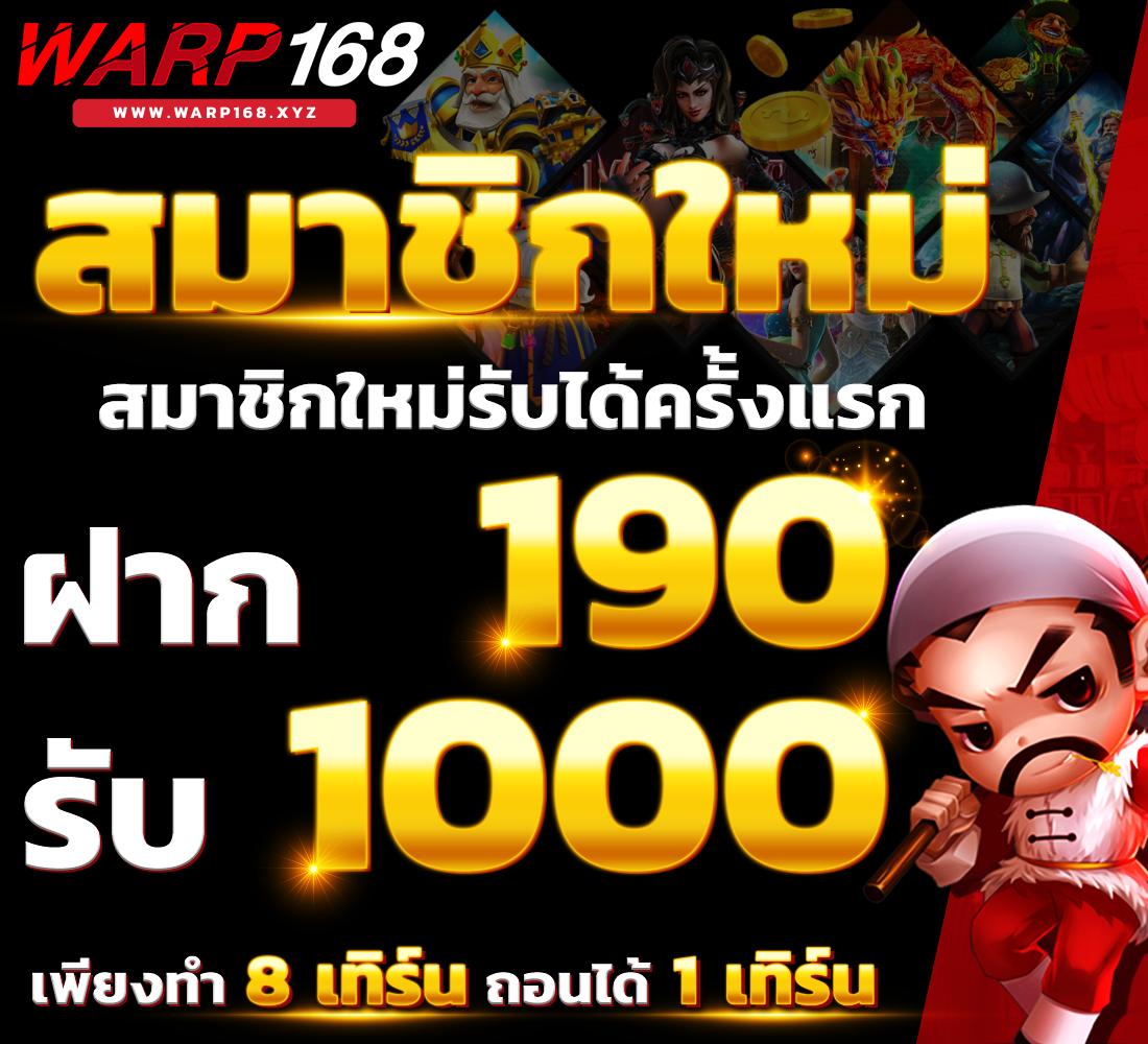 ปานามา888 เว็บตรง สล็อต ฝากถอนออโต้ ไม่ผ่านเอเย่นต์ 2026