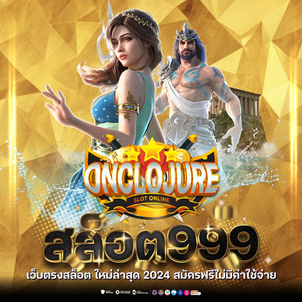 ฝาก10รับ100 ทํา ยอด 300 ถอนได้100 เว็บตรง สล็อต ฝากถอนออโต้ 2026