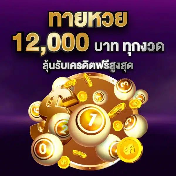 ฝาก2รับ100 เว็บตรง สล็อต ฝากถอนออโต้ ไม่ผ่านเอเย่นต์ 2026