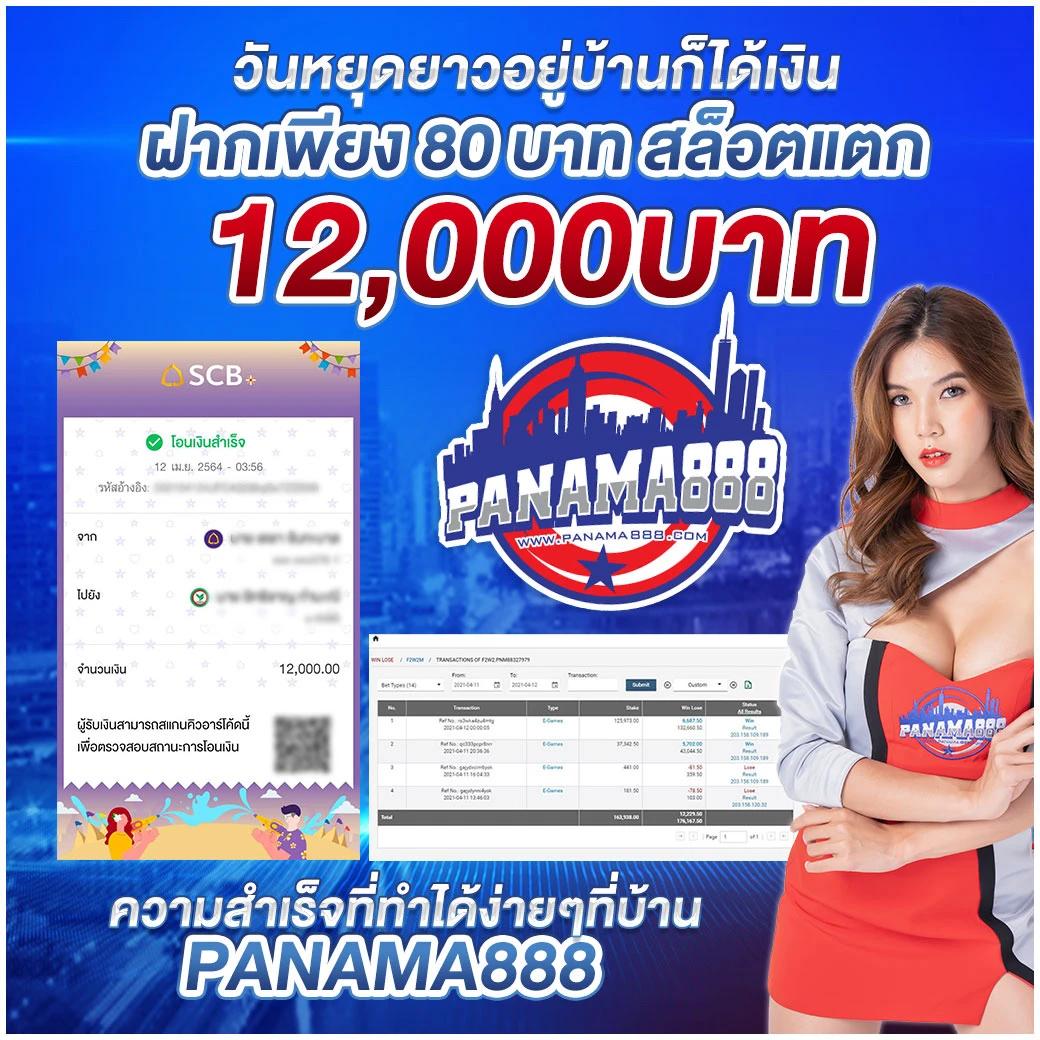 พักยก77 เว็บตรง สล็อต ฝากถอนออโต้ ไม่ผ่านเอเย่นต์ 2026