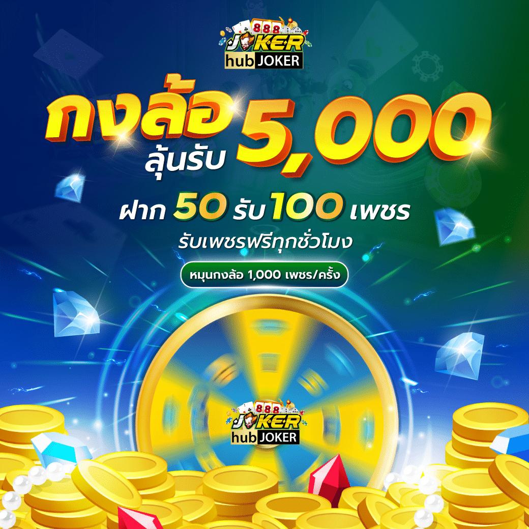 พารวย168 เว็บตรงสล็อต ฝากถอนออโต้ ไม่ผ่านเอเย่นต์ 2026