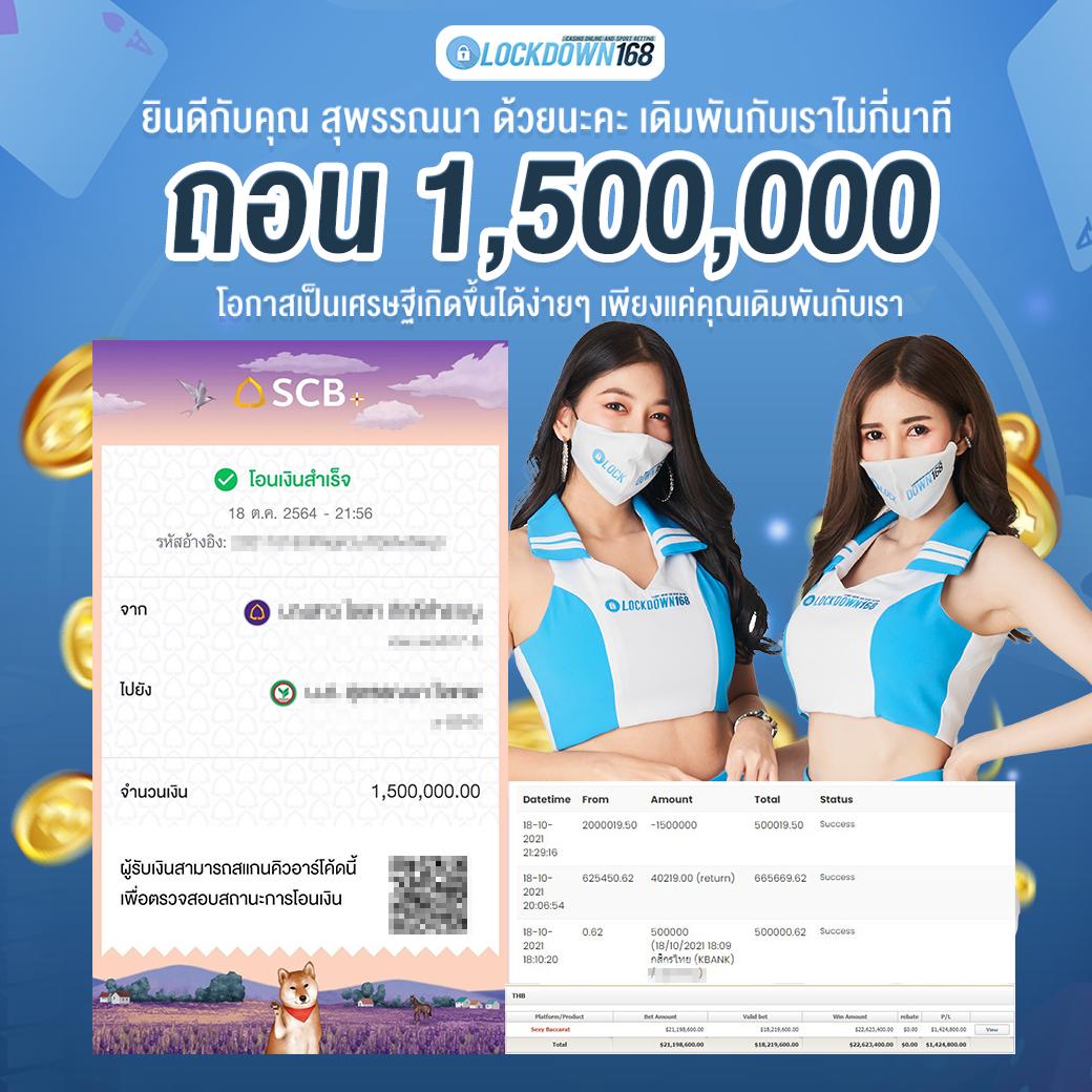 มงคล168 เว็บตรง สล็อต ฝากถอนออโต้ ไม่ผ่านเอเย่นต์ 2026