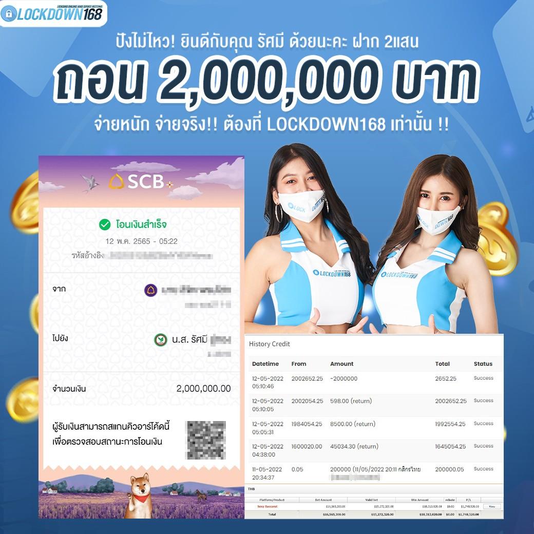 มีดี889 เว็บตรง สล็อต ฝากถอนออโต้ ไม่ผ่านเอเย่นต์ 2026
