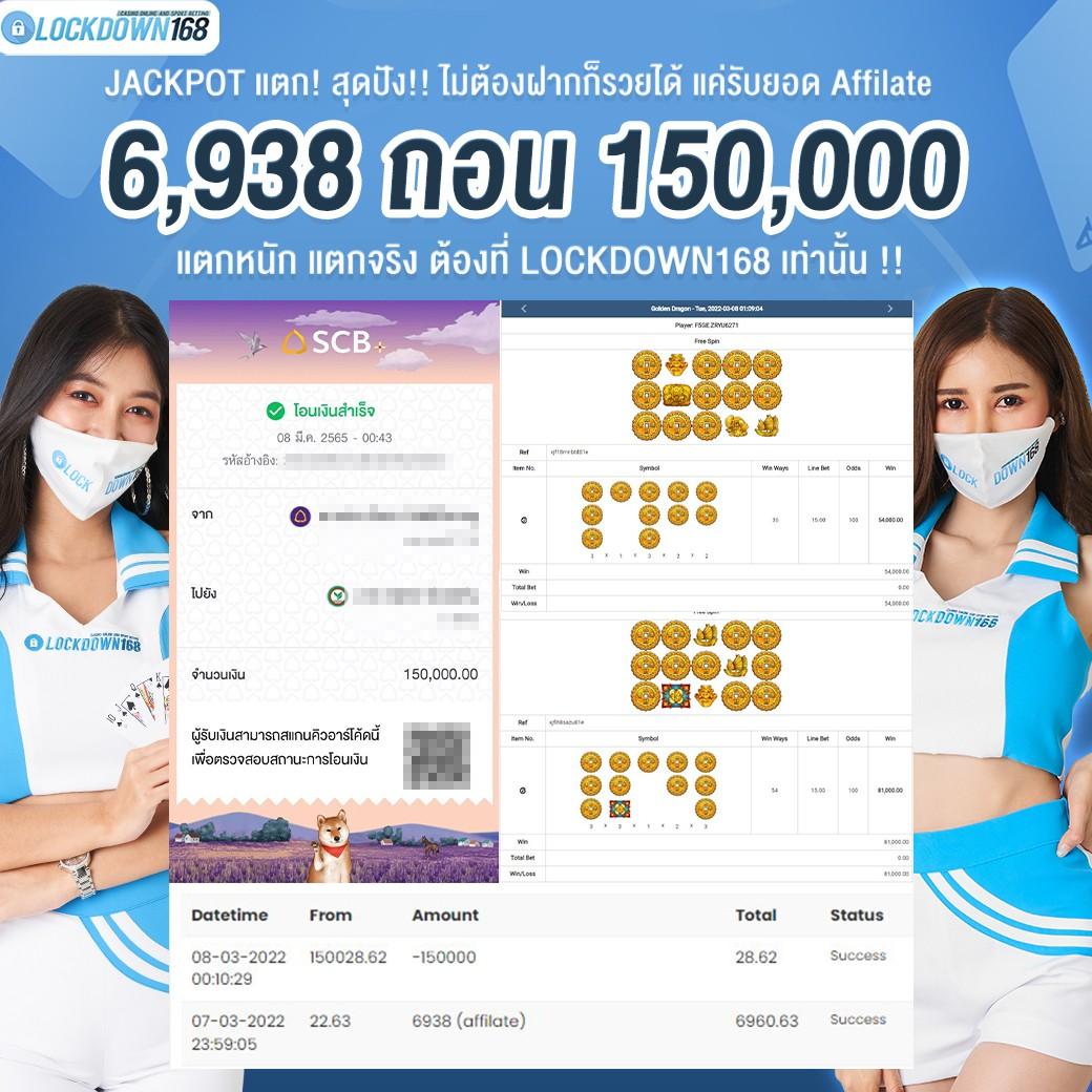 มาชัวร์เบท masurebet เข้าสู่ระบบ เว็บตรง สล็อต ฝากถอนออโต้ 2026