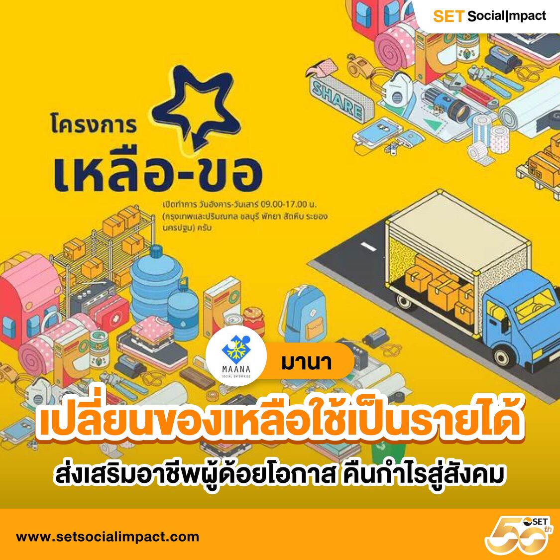 ยืนยันเบอร์ รับเครดิตฟรี 100 ไม่ต้องแชร์ เว็บตรง/สล็อต/ฝากถอนออโต้ ไม่ผ่านเอเย่นต์ 2026