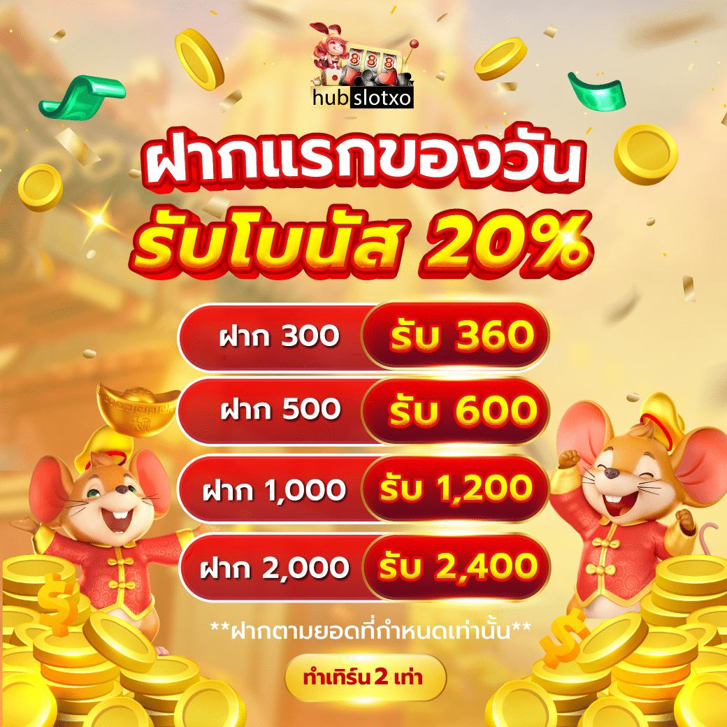 ยูฟ่า100 เว็บตรง ฝากถอนออโต้ สล็อต 2026