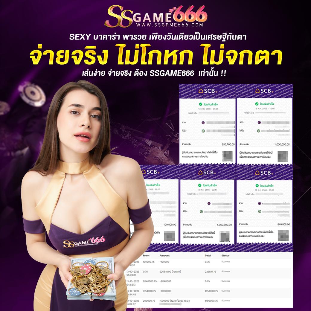 ยูฟ่า1913 เว็บตรง สล็อต ฝากถอนออโต้ ไม่ผ่านเอเย่นต์ 2026