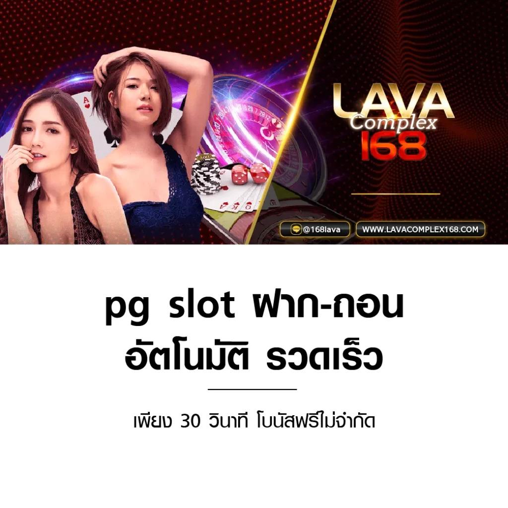 ยูฟ่า888 เว็บตรง สล็อต ฝากถอนออโต้ เว็บตรง