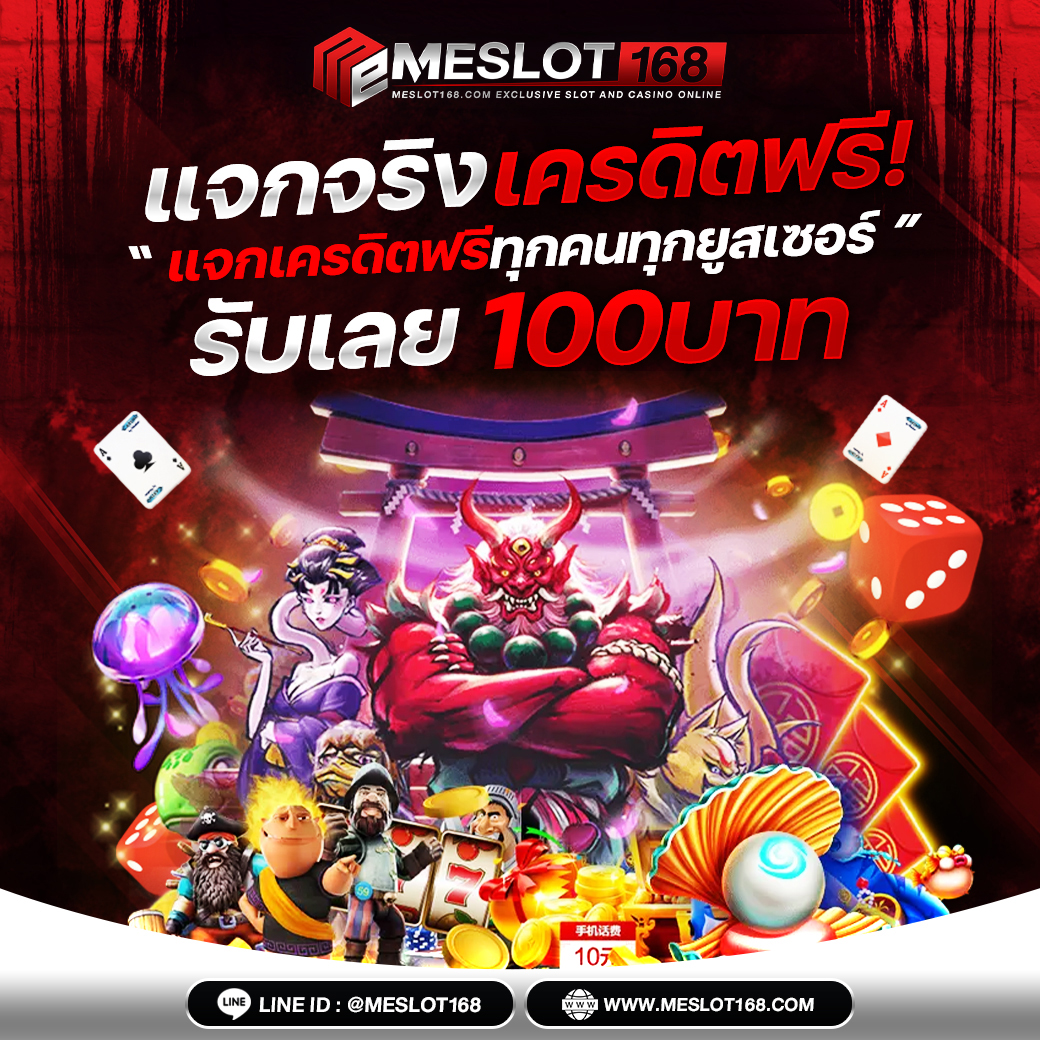 ยูฟ่าสล็อต777 เว็บตรง สล็อต ฝากถอนออโต้ ไม่ผ่านเอเย่นต์ 2026