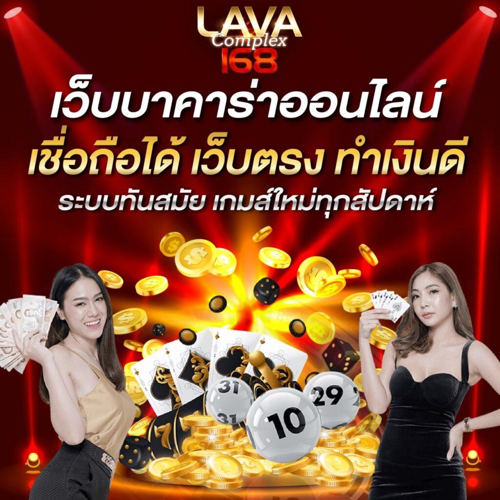 ยูฟ่าสล็อต เว็บตรง สล็อต ฝากถอนออโต้ ไม่ผ่านเอเย่นต์ 2026