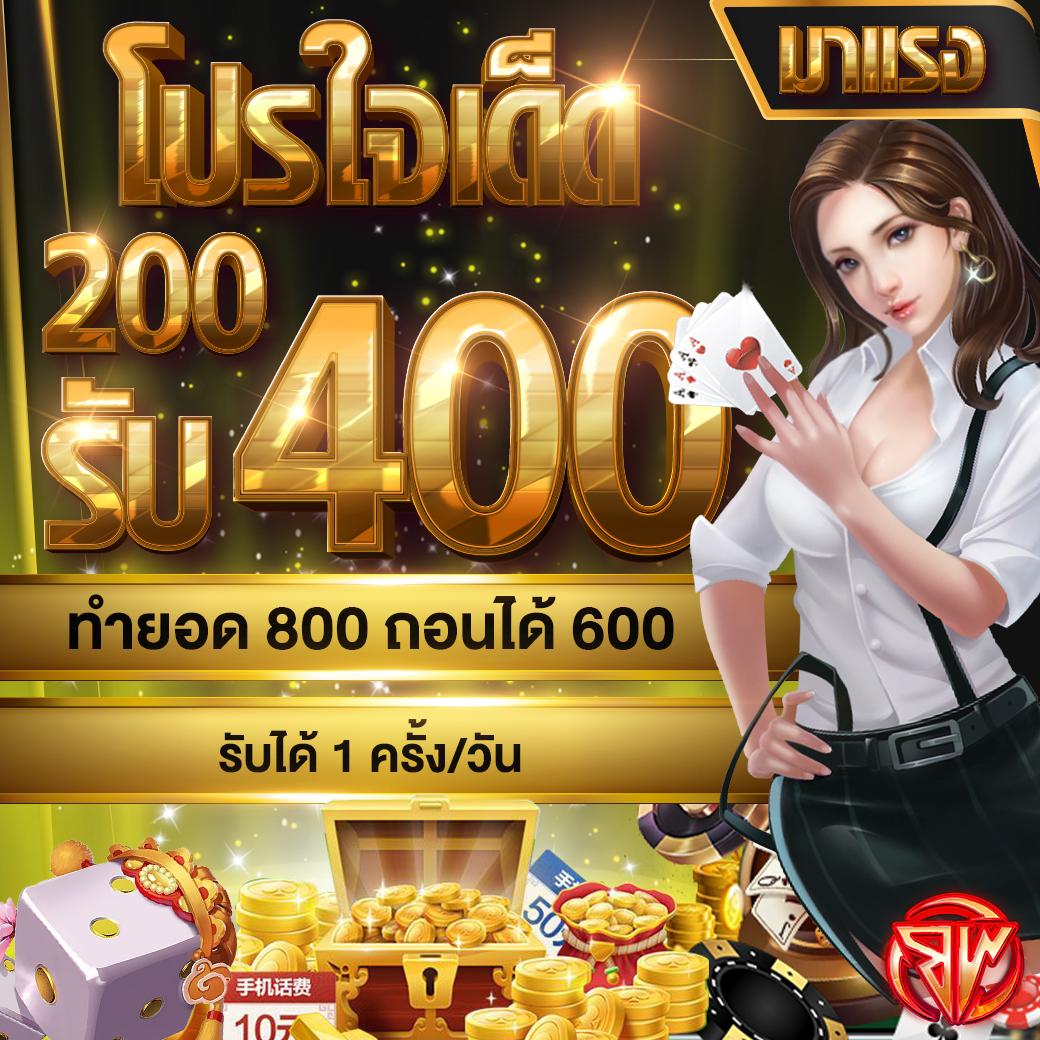 ยูฟ่าเบท777 เว็บตรง สล็อต ฝากถอนออโต้ ไม่ผ่านเอเย่นต์ 2026