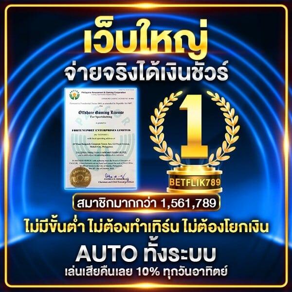 รักหวย100 เว็บตรง สล็อต ฝากถอนออโต้ ไม่ผ่านเอเย่นต์ 2026