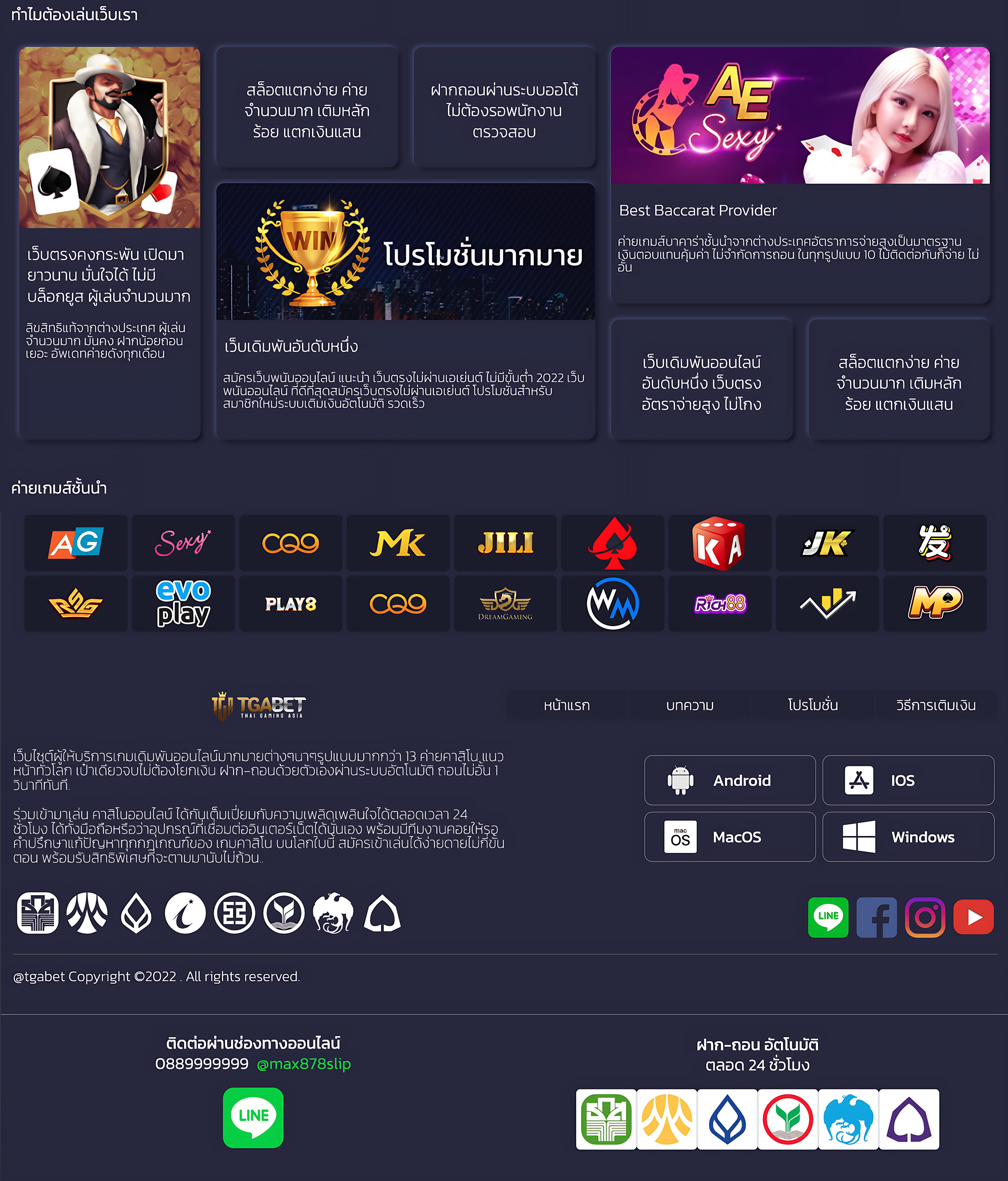 รวมเว็บสล็อต 888 เว็บตรง สล็อต ฝากถอนออโต้ ไม่ผ่านเอเย่นต์ 2026