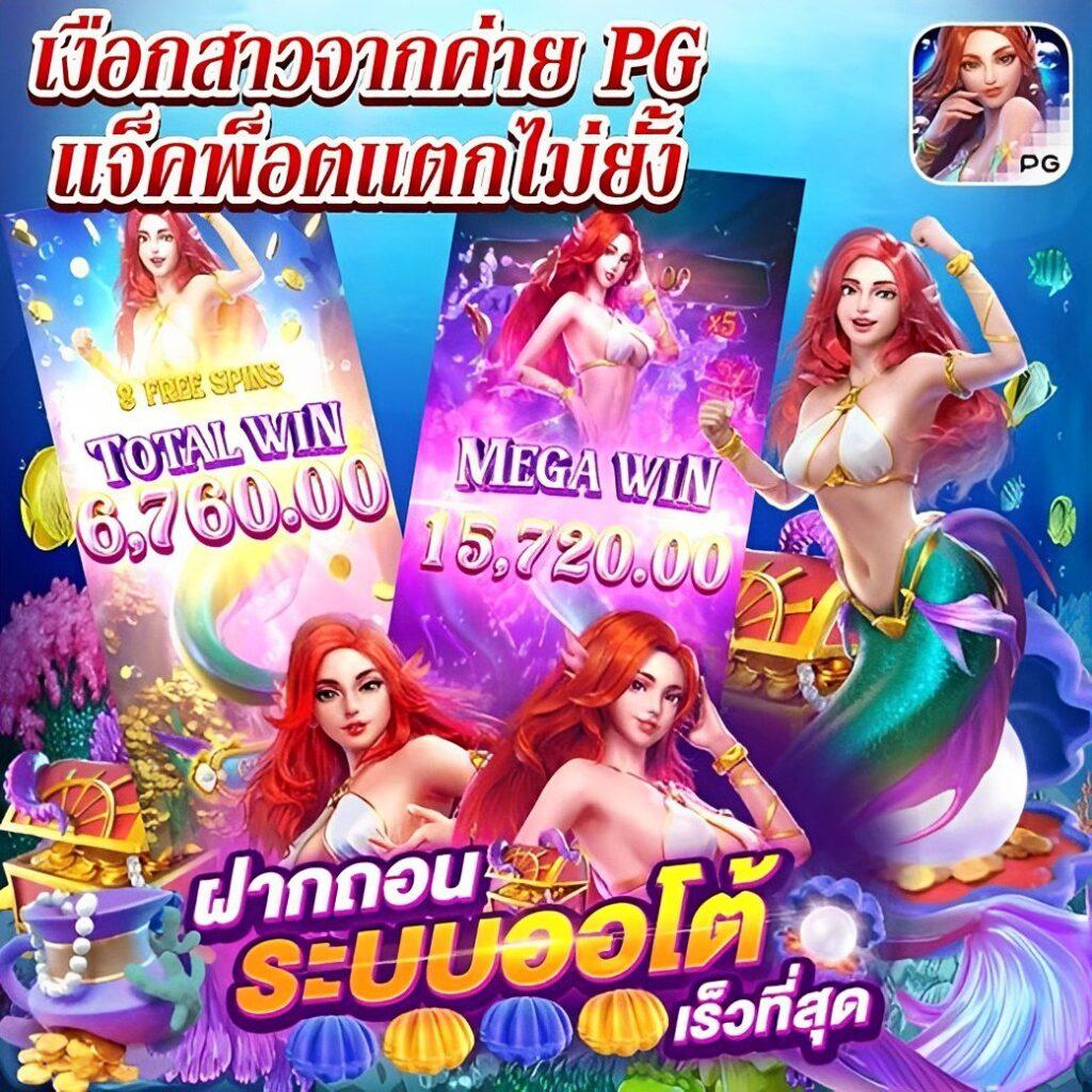 รวย168 เว็บตรง สล็อต ฝากถอนออโต้ ไม่ผ่านเอเย่นต์ 2026