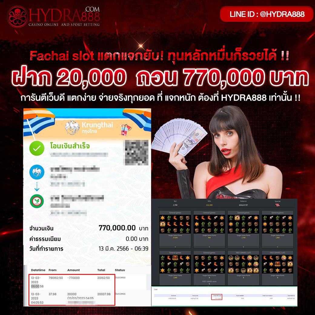 รวยเทพ168 เว็บตรงสล็อต ฝากถอนออโต้ ไม่ผ่านเอเย่นต์ 2026