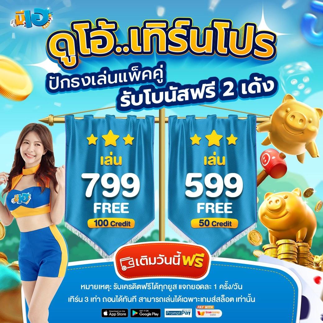 รวยแทร่168 เว็บตรง สล็อต ฝากถอนออโต้ ไม่ผ่านเอเย่นต์ 2026