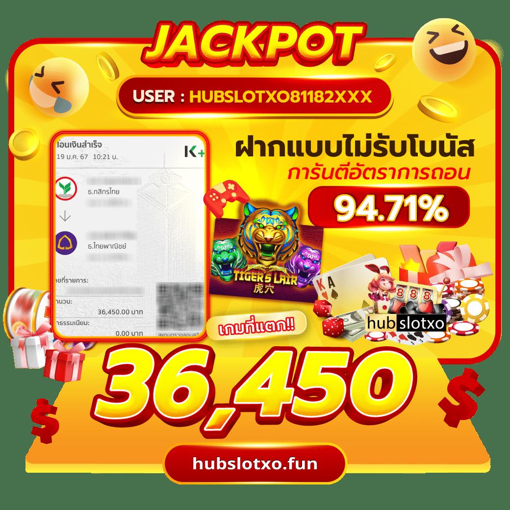 ราชา888 เว็บตรง สล็อต ฝากถอนออโต้ ไม่ผ่านเอเย่นต์ 2026