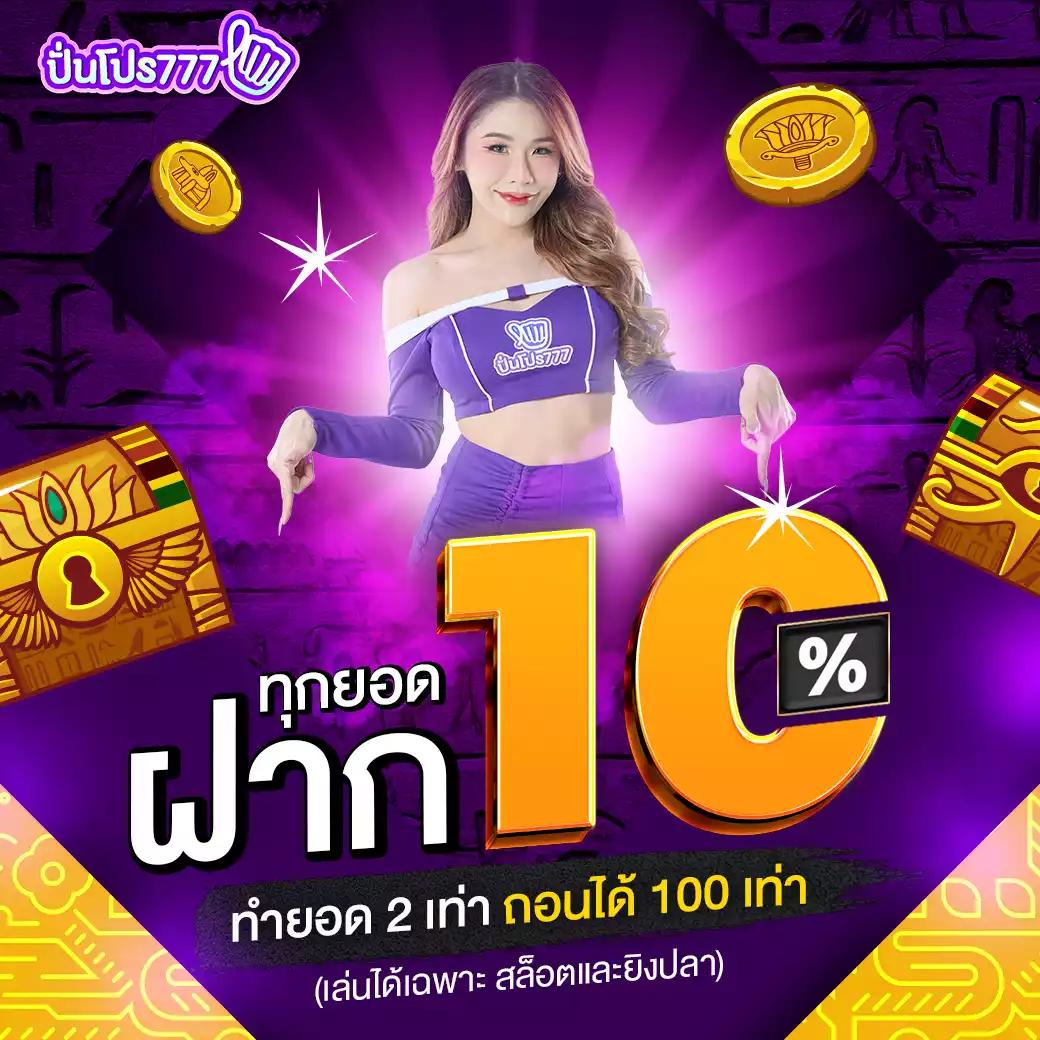 ร่ำรวย123 เว็บตรงสล็อต ฝากถอนออโต้ ไม่ผ่านเอเย่นต์ 2026
