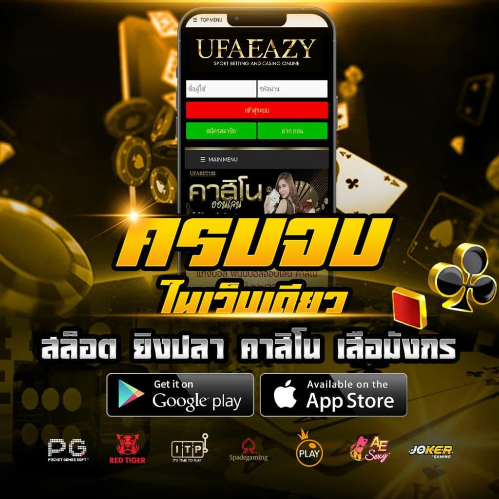 ลองเล่นสล็อตฟรี เว็บตรง สล็อต ฝากถอนออโต้ ไม่ผ่านเอเย่นต์ 2026