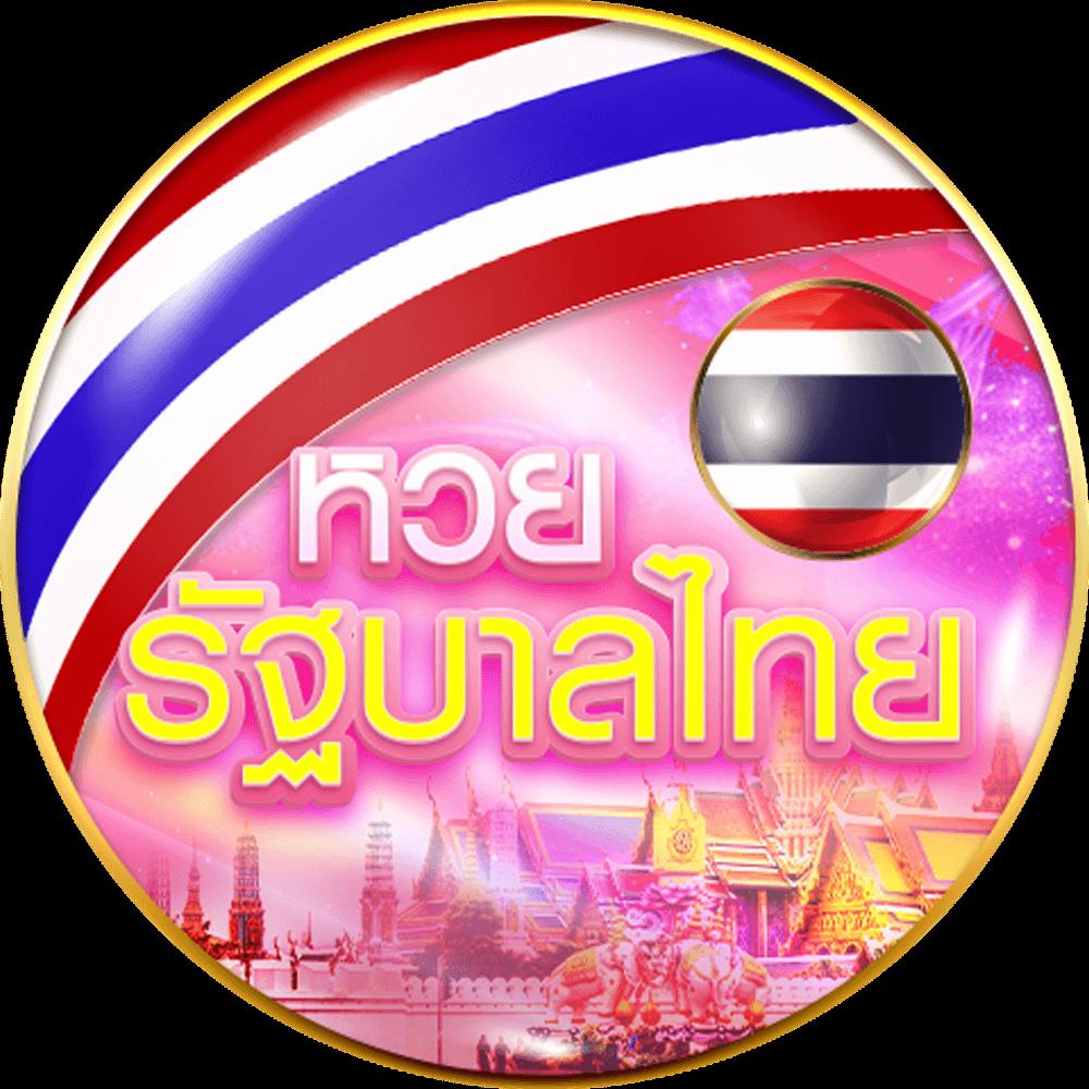 ล็อตเตอรี่พลัส เว็บตรง สล็อต ฝากถอนออโต้ ไม่ผ่านเอเย่นต์ 2026