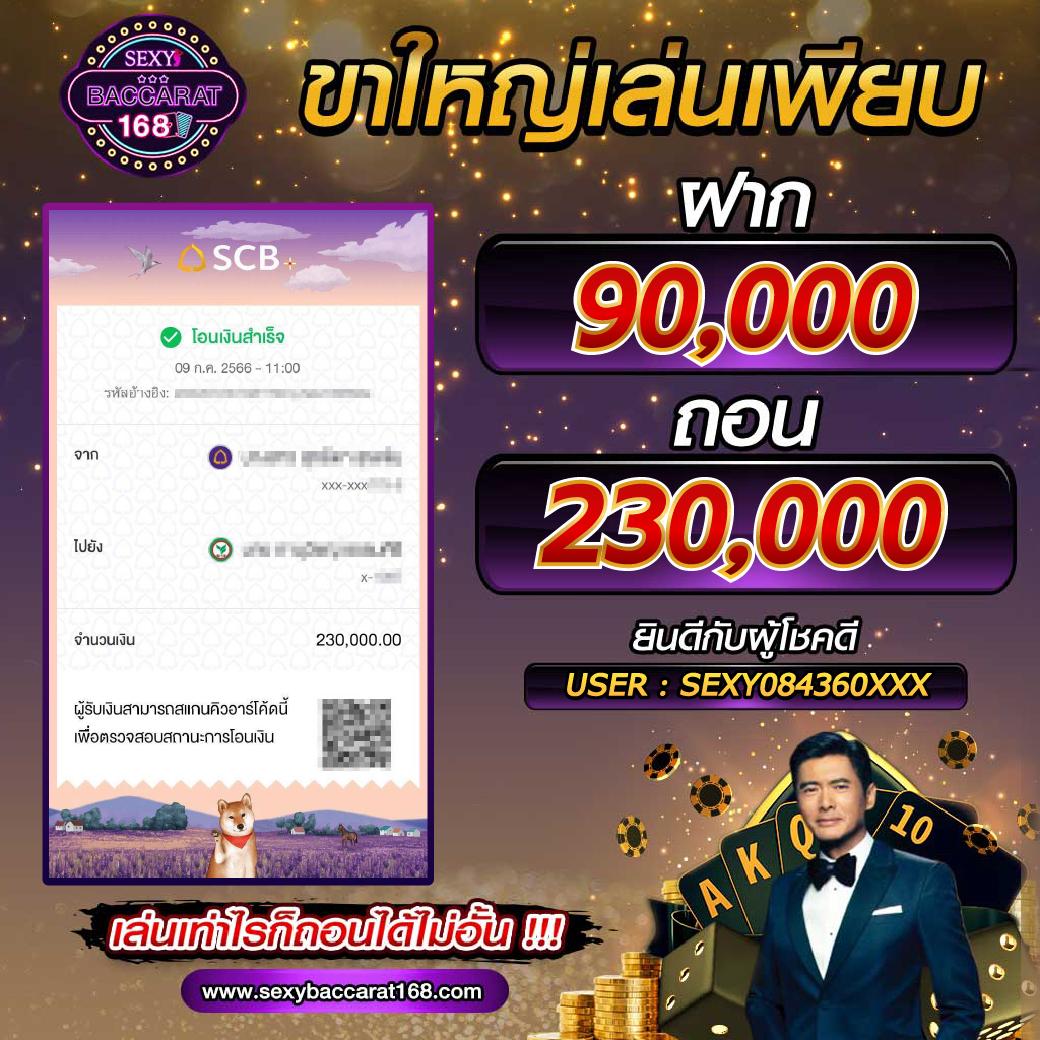 ลาวสตาร์ย้อนหลัง เว็บตรง สล็อต ฝากถอนออโต้ ไม่ผ่านเอเย่นต์ 2026
