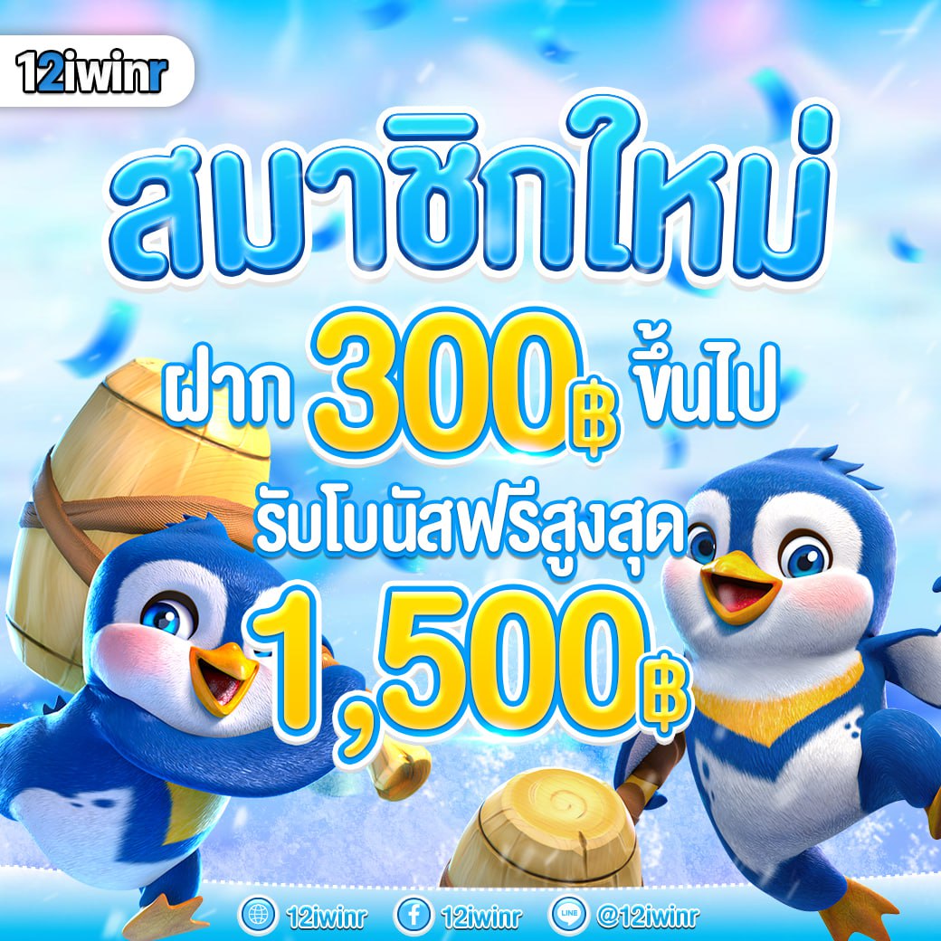 ลาสเวกัส777 เว็บตรง สล็อต ฝากถอนออโต้ ไม่ผ่านเอเย่นต์ 2026