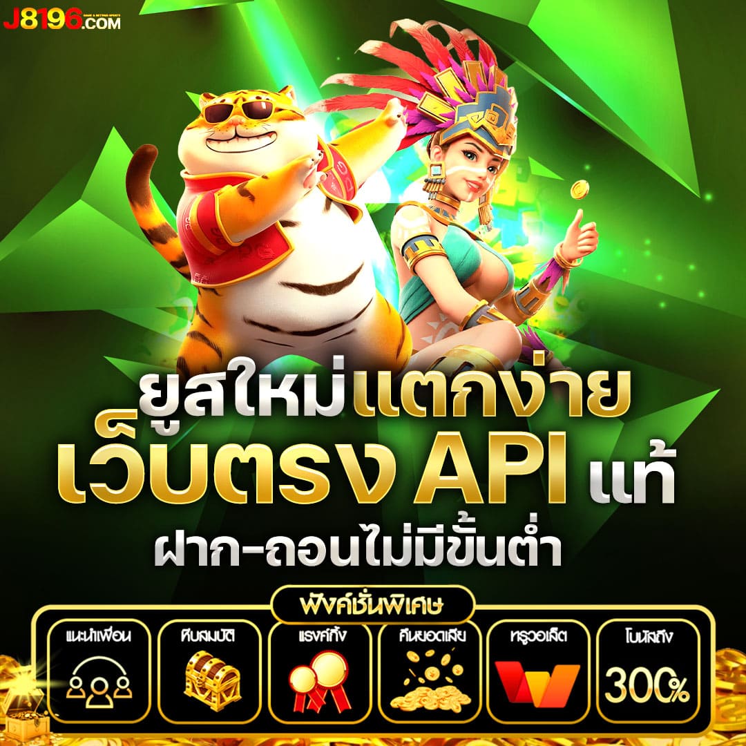 วงล้อ888 เว็บตรง สล็อต ฝากถอนออโต้ ไม่ผ่านเอเย่นต์ 2026