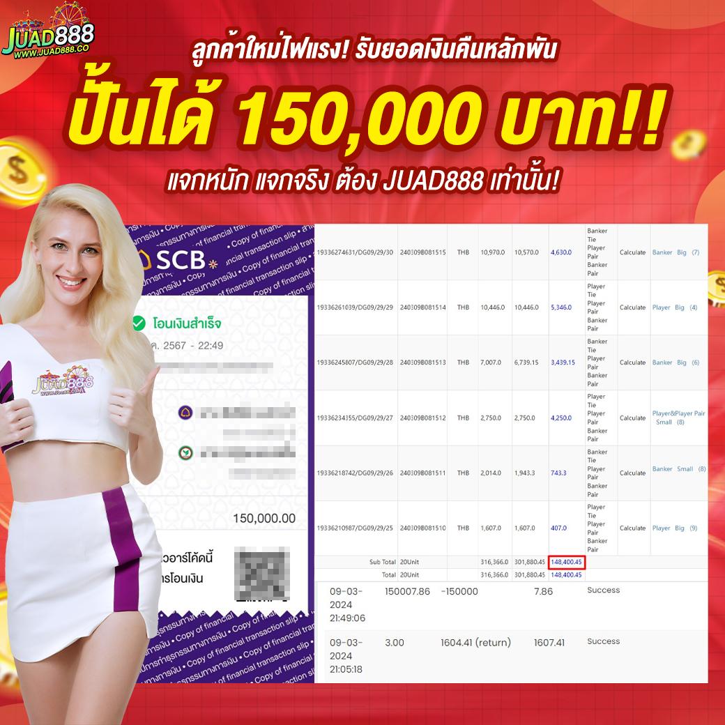 วิธีตรวจสลากกินแบ่งรัฐบาล เว็บตรง สล็อต ฝากถอนออโต้ ไม่ผ่านเอเย่นต์ 2026