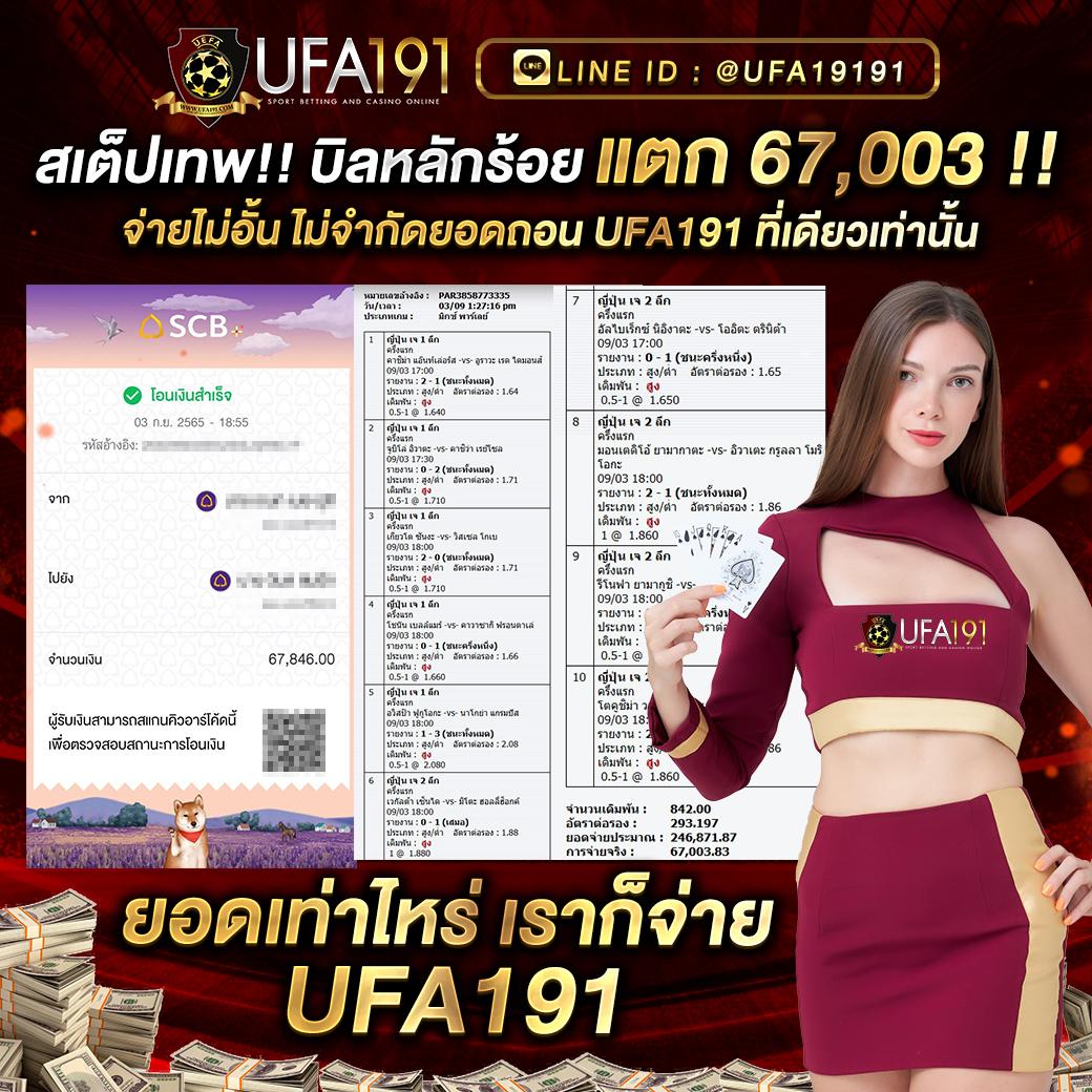 วีนอล เว็บตรง สล็อต ฝากถอนออโต้ ไม่ผ่านเอเย่นต์ 2026