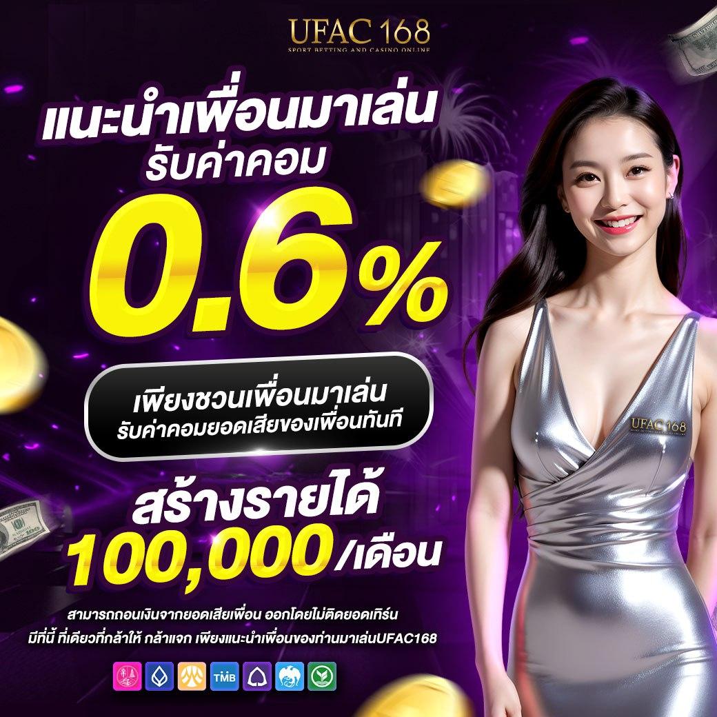 วิลเลี่ยม lykn เว็บตรง สล็อต ฝากถอนออโต้ 2026