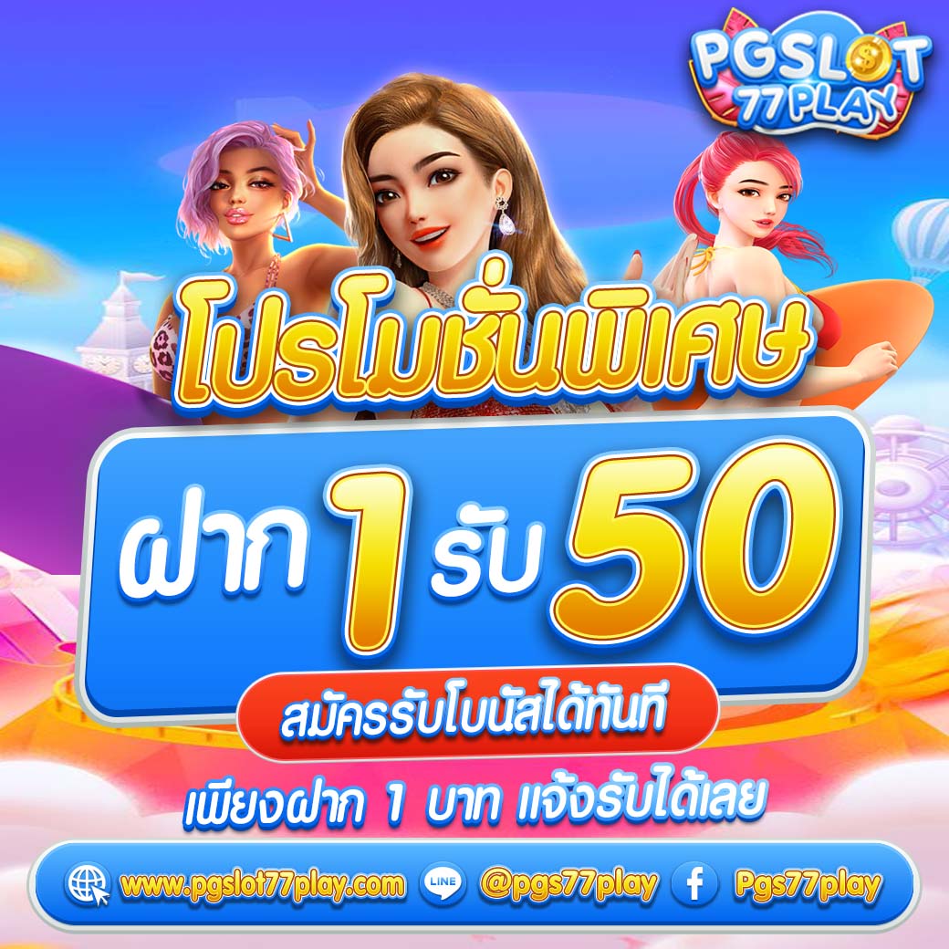 สูตรบาคาร่าฟรี เว็บตรง สล็อต ฝากถอนออโต้ ไม่ผ่านเอเย่นต์ 2026