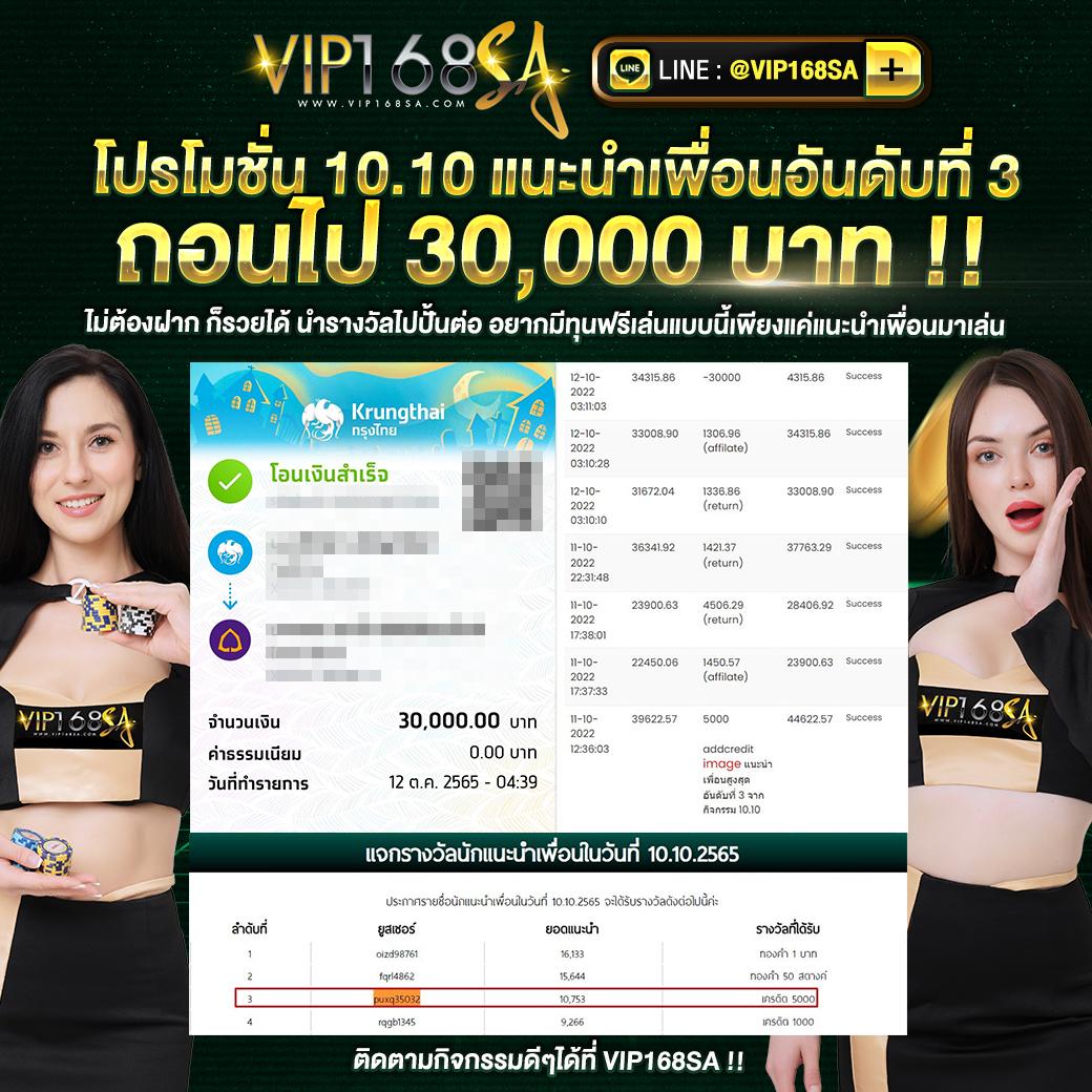 สถิติหวยลาว เว็บตรง สล็อต ฝากถอนออโต้ ไม่ผ่านเอเย่นต์ 2026