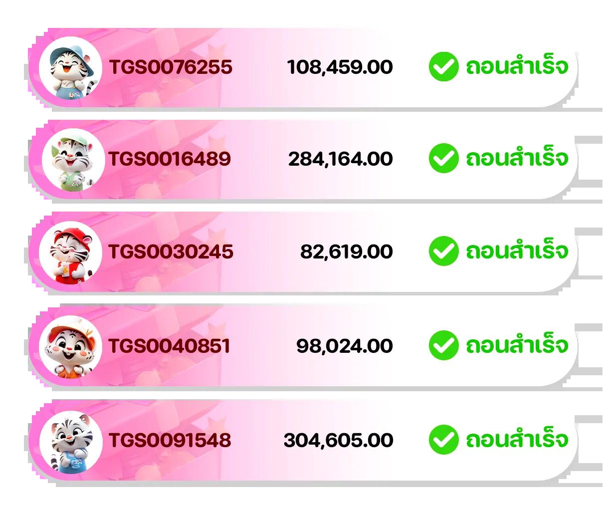 สบาย388 เว็บตรง สล็อต ฝากถอนออโต้ 2026