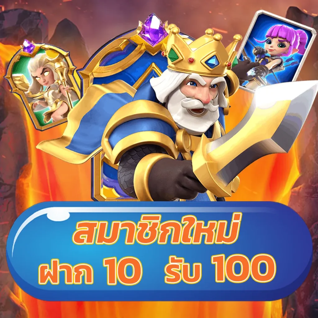 สบาย999 เว็บตรง สล็อต ฝากถอนออโต้ ไม่ผ่านเอเย่นต์ 2026