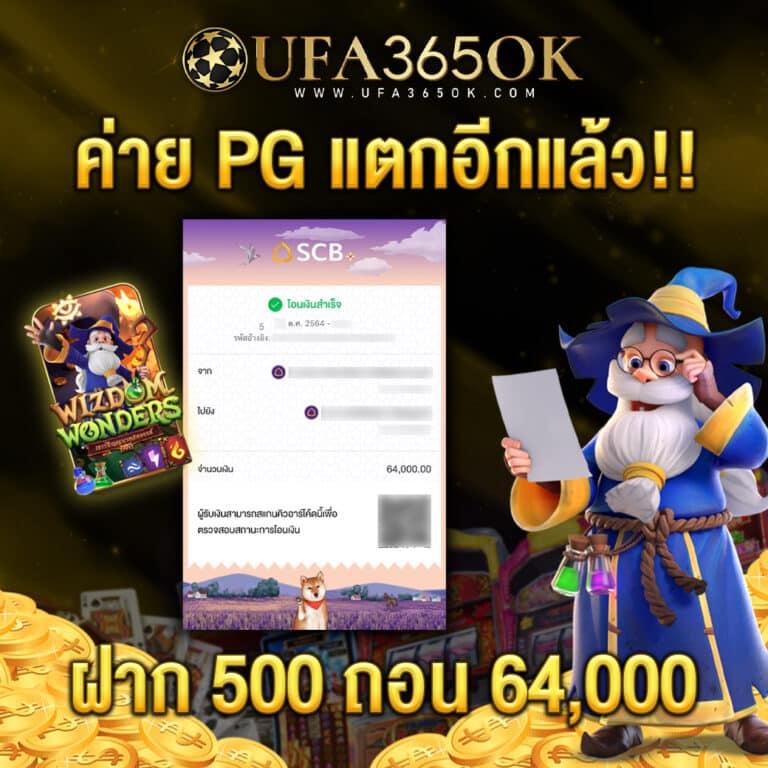สบายดี999 เว็บตรง สล็อต ฝากถอนออโต้ 2026