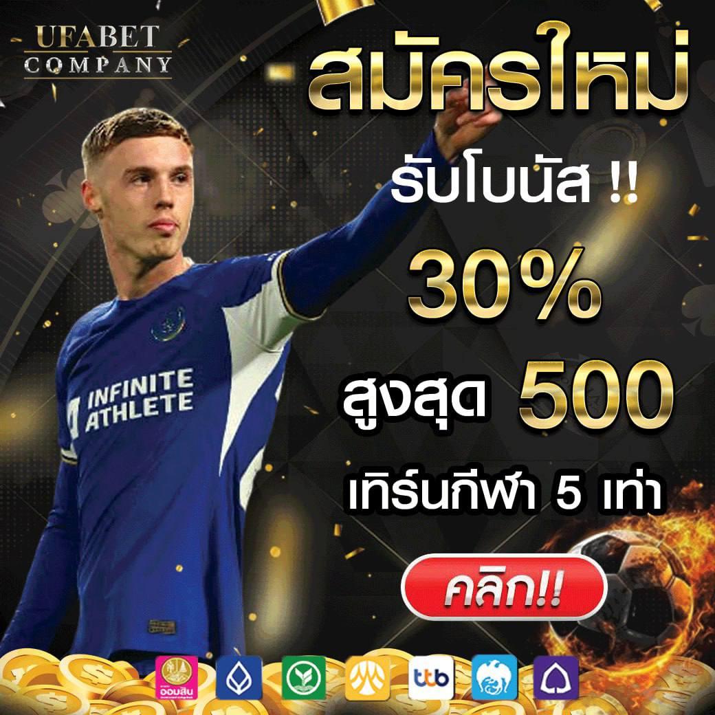 สบายดี99เข้าสู่ระบบ เว็บตรง ฝากถอนออโต้ สล็อต ไม่ผ่านเอเย่นต์ 2026