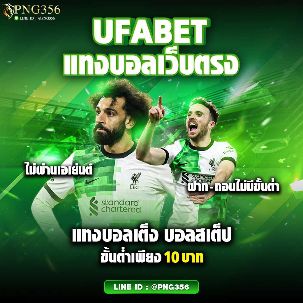 สบายเบท168 เว็บตรง สล็อต ฝากถอนออโต้ ไม่ผ่านเอเย่นต์ 2026