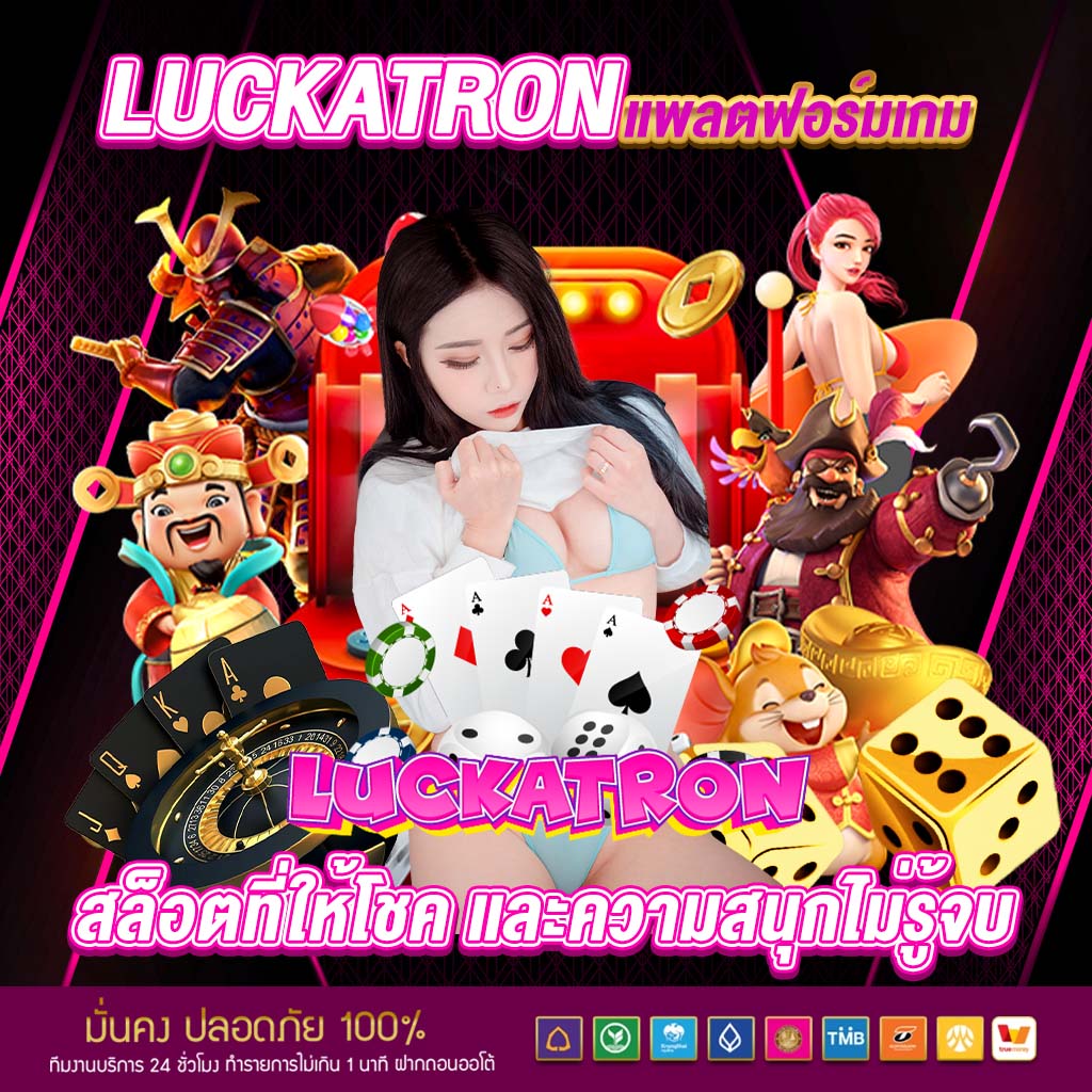 สมัครสล็อต เว็บตรง สล็อต ฝากถอนออโต้ ไม่ผ่านเอเย่นต์ 2026