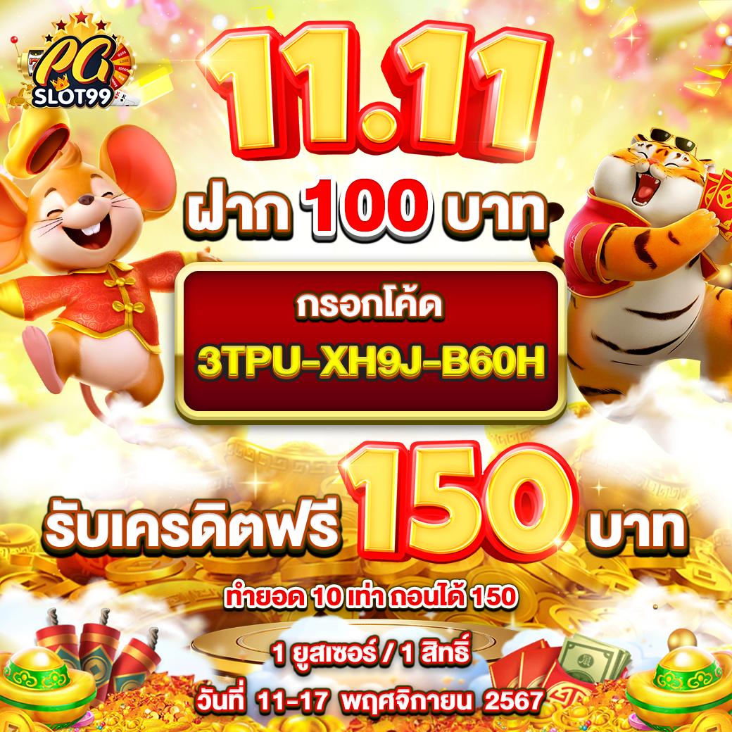 สล็อต1688 เว็บตรง สล็อต ฝากถอนออโต้ ไม่ผ่านเอเย่นต์ 2026