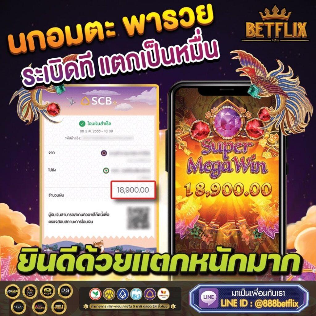 สล็อต555 เว็บตรง สล็อต ฝากถอนออโต้ ไม่ผ่านเอเย่นต์ 2026