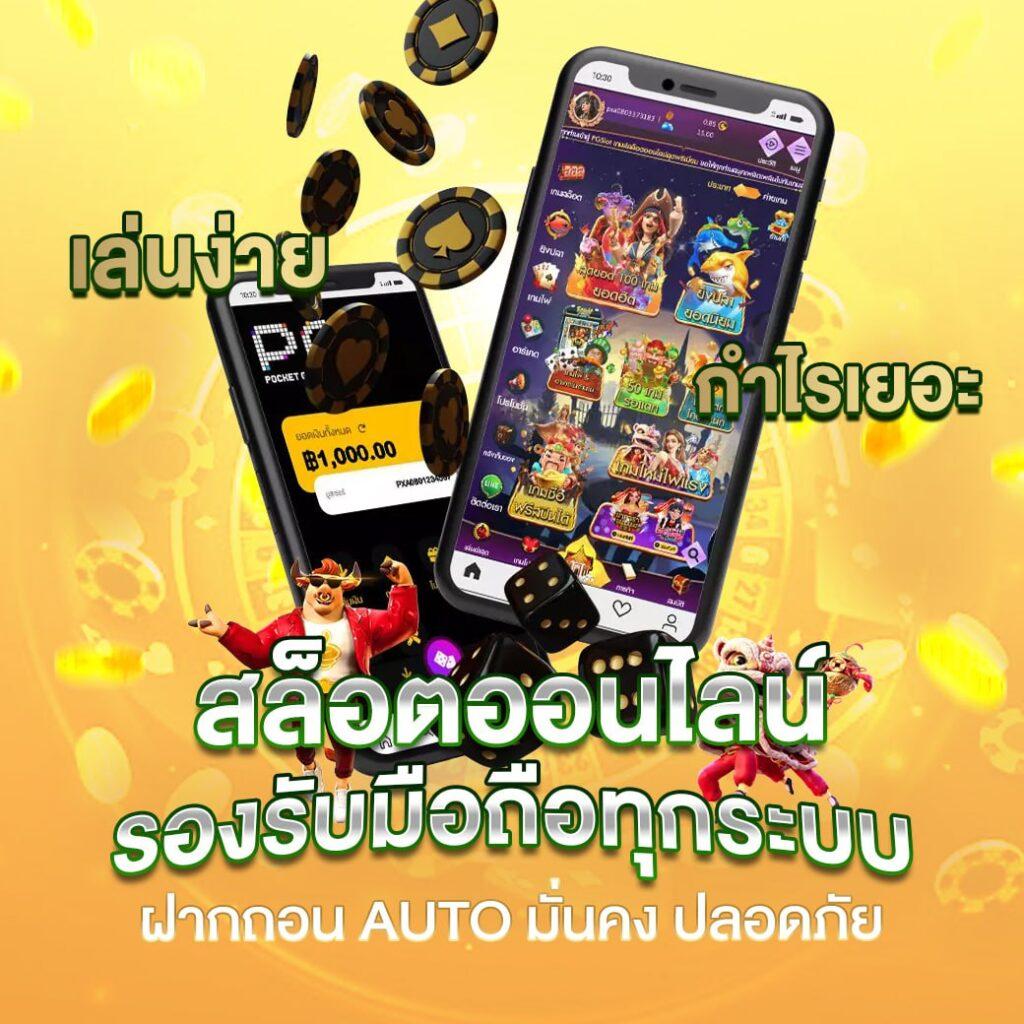 สล็อต68 เว็บตรง สล็อต ฝากถอนออโต้ ไม่ผ่านเอเย่นต์ 2026