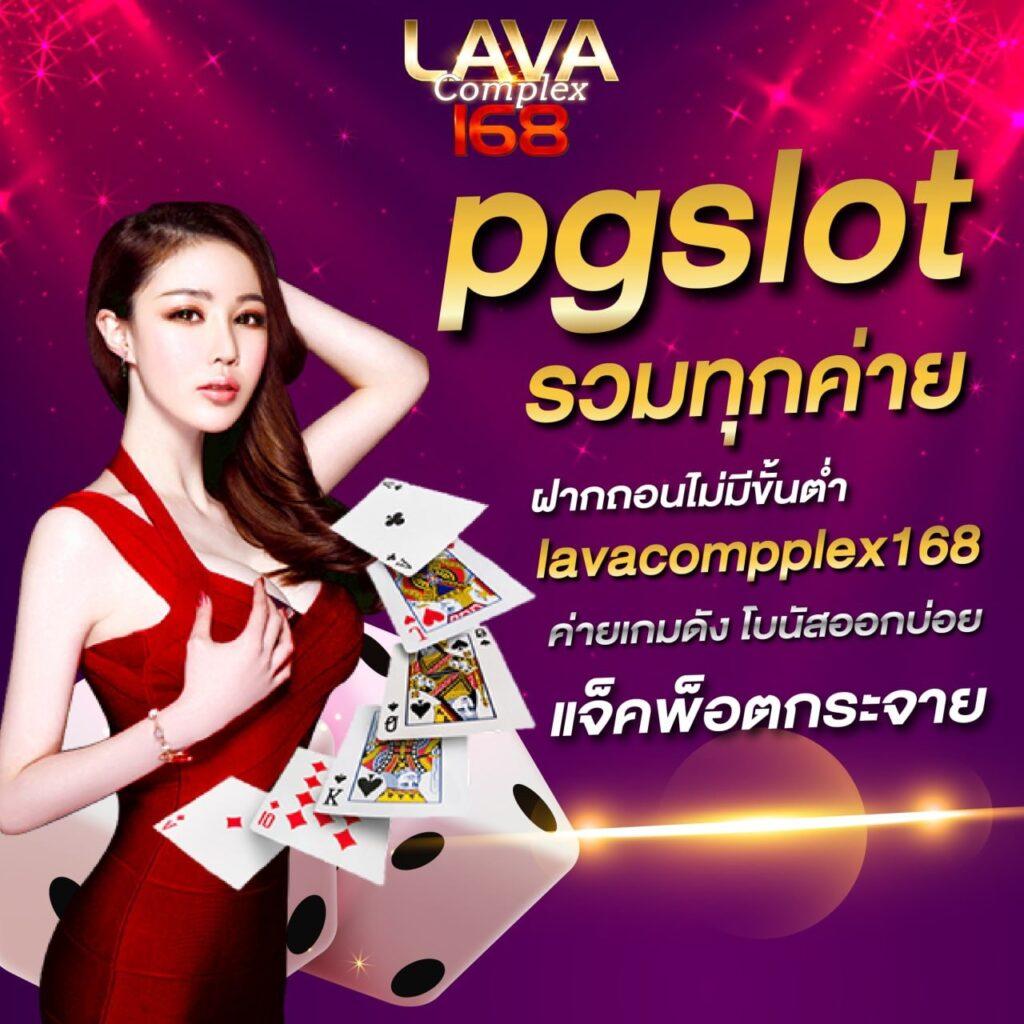 สล็อต789 เว็บตรง สล็อต ฝากถอนออโต้ ไม่ผ่านเอเย่นต์ 2026