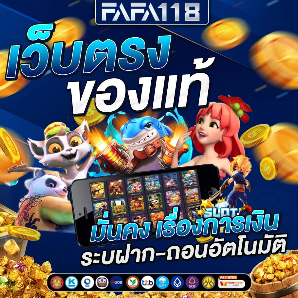 สล็อต888 pg เว็บตรง สล็อต ฝากถอนออโต้ ไม่ผ่านเอเย่นต์ 2026