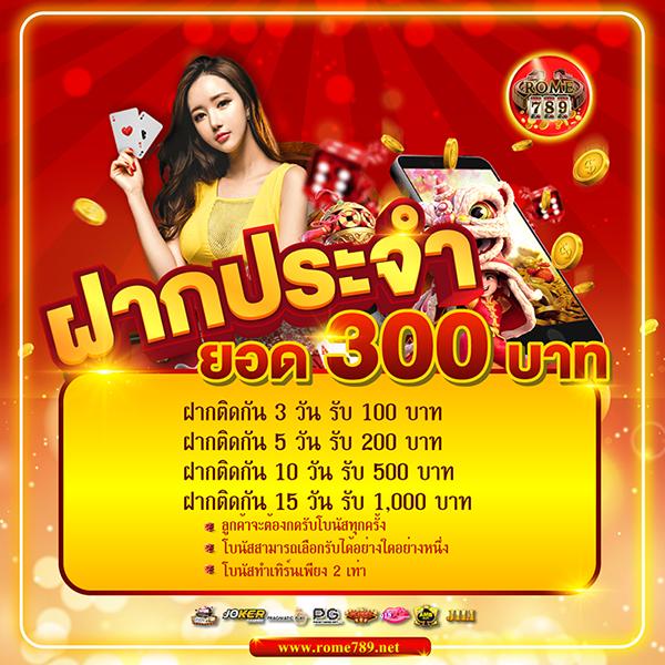 สล็อต888 เว็บตรง สล็อต ฝากถอนออโต้ ไม่ผ่านเอเย่นต์ 2026